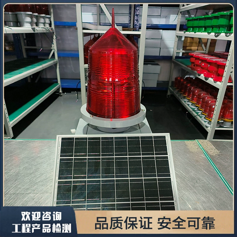 155LED солнечная авиационная лампа для освещения препятствий, бесплатная установка, удобный мигающий свет для дымохода