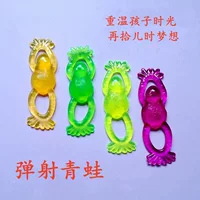 Хит продаж маленькая игровая забавная и аккуратная эякуляция лягушка для выпуска QQ бомба лягушки странные липкие стены
