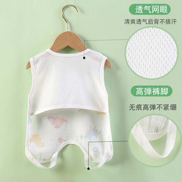 Children's dudou