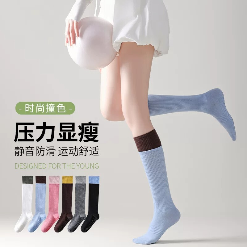 Retro Color-Block Long Yoga Socks for Women, Slimming Compression Fitness Sports Socks, Non-Slip Silent Pilates Socks Retro Color-Block Long Yoga Socks for Women, Slimming Compression Fitness Sports Socks, Non-Slip Silent Pilates Socks