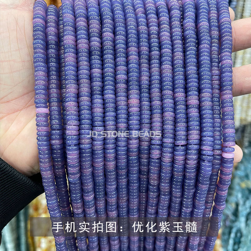 优化紫玉髓.jpg