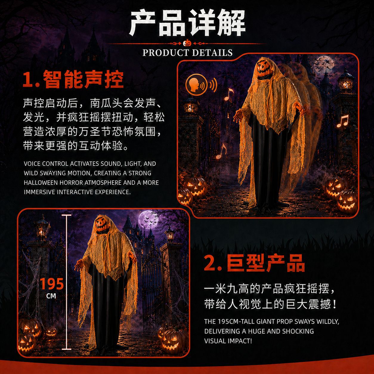 Nuevos productos de Halloween controlados por voz gran lámpara de calabaza accesorios eléctricos juguetes decoración accesorios terroristas transfronterizos fantasmas colgados