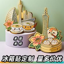 ���Ʊ����N�Ą��YƷ���мo��Ʒ����ӡˢ�٬m���̄նYƷ��D���OӋ