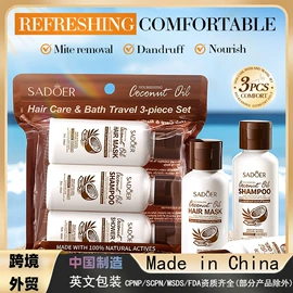 贴片面膜;液态精华;面霜