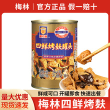 ���l�Ϻ��خa÷�����r�������^354g������ʳ��ʳ���С����ʳ