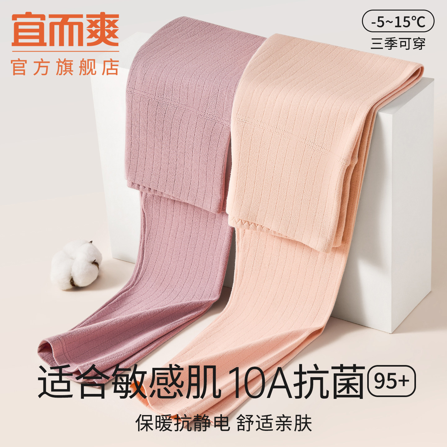 女士纯棉秋裤冬季薄款打底线裤衬裤高腰保暖裤秋冬内穿全棉毛裤