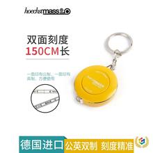 ✅尺子量三围德国进口迷你测量三围皮尺量身小卷尺 腰围量尺量衣