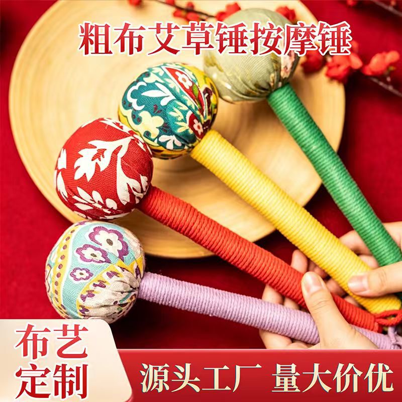 Mugwort Hammer, Aged Mugwort Wool Health Hammer, Shoulder and Neck Meridian Tapping Hammer, Home-Use Dragon Boat Festival Massage Hammer, Direct from the Source Factory