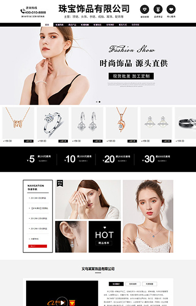 宽屏珠宝首饰品戒指项链配饰DD