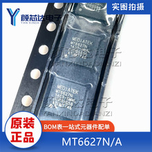 ȫ��ԭ�b MT6627N MT6627N/A QFN���b wifi+BT+GPS+FM�ĺ�һоƬ
