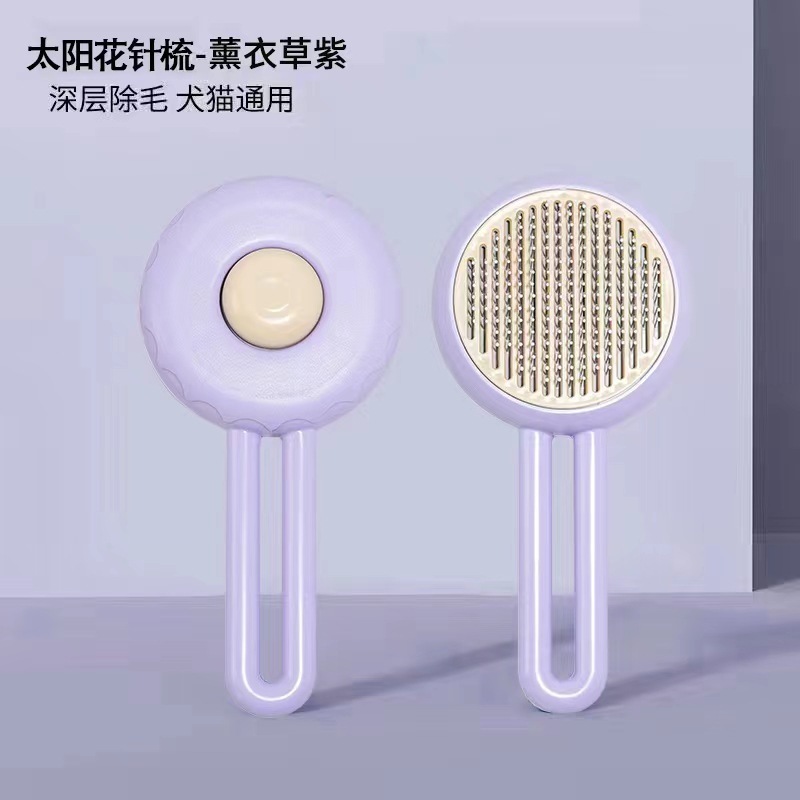 ペット櫛猫櫛ペット清潔櫛毛ペットブラシ針櫛ペットブラシ犬櫛猫櫛|undefined