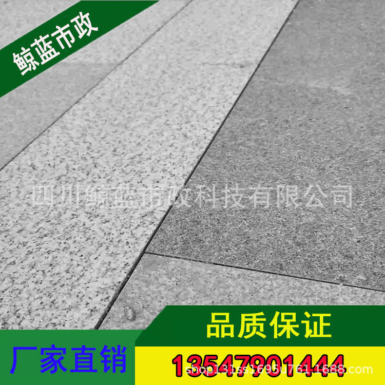 生态仿石材工程地铺砖 石英石防滑地面砖 景观绿化路面彩砖