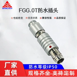 连接器;工业连接器;音频与视频连接器