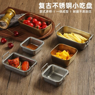 方形复古304不锈钢带耳小吃碟韩式炸鸡双耳盒做旧露营风蘸料碟