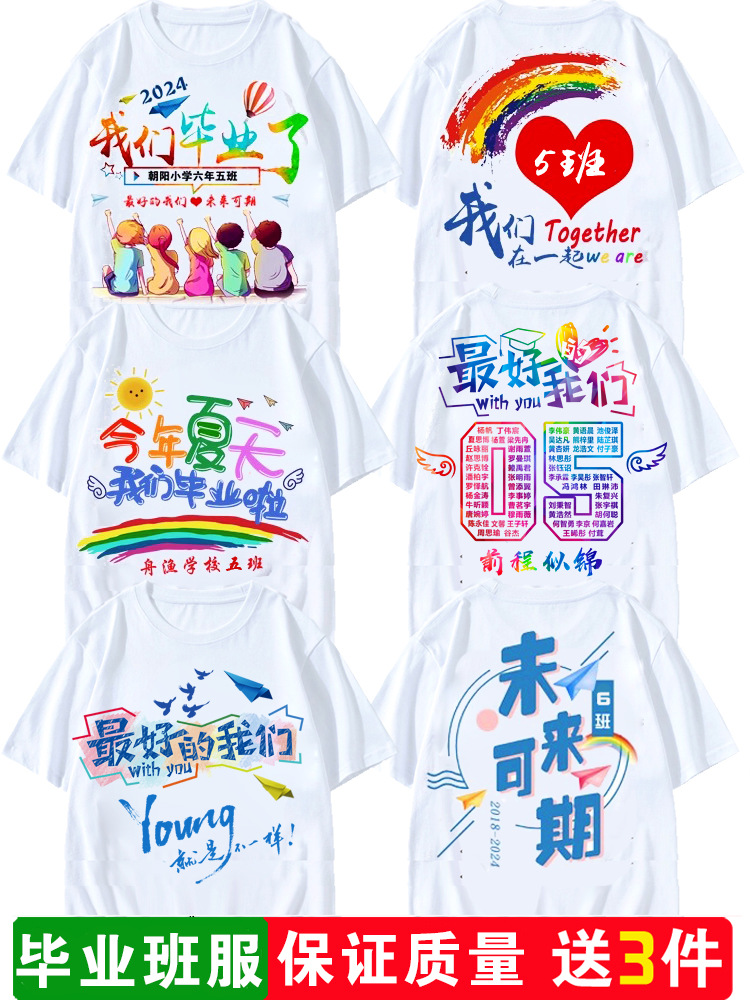 졸업식 유니폼 3