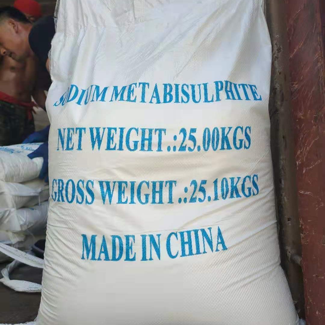 山东潍坊海化厂家工业级小苏打 碳酸氢钠99.9含量 工业印染助溶剂