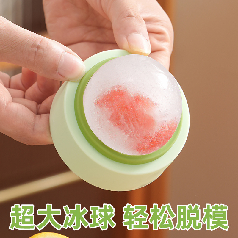 家用升级大冰球模具制冰器密封式食品级威士忌速冻圆形冻冰块磨具|undefined