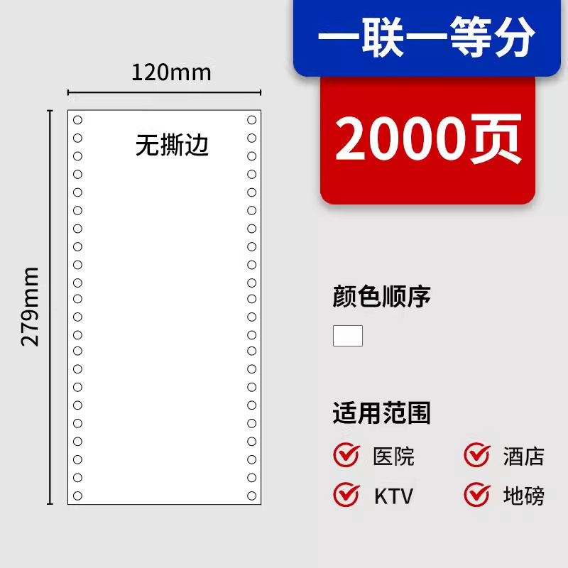 Flor de Cerezo envío gratis Pin-tipo de papel de impresión de ordenador de dos vías Triple nota de entrega