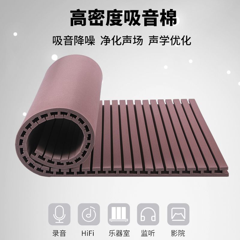 工字型吸音棉高密度吸音海绵吸音回音消除监听鼓房琴房hifi厂批发