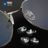 Очки Nose Pad Силиконовая Нескользящая Накладка для носа Супер мягкие глаза Nose Pad Мягкая Накладка для носа Силиконовая накладка Mirror Pad Аксессуары