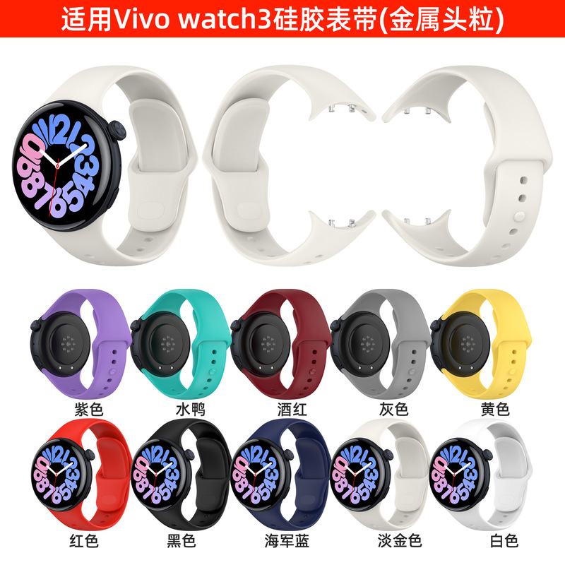 Qingmingfa Is Suitable for Vivowatch3 Watch Silicone Strap Smart Watch Metal Head Replacement Strap Qingmingfa Is Suitable for Vivowatch3 Watch Silicone Strap Smart Watch Metal Head Replacement Strap