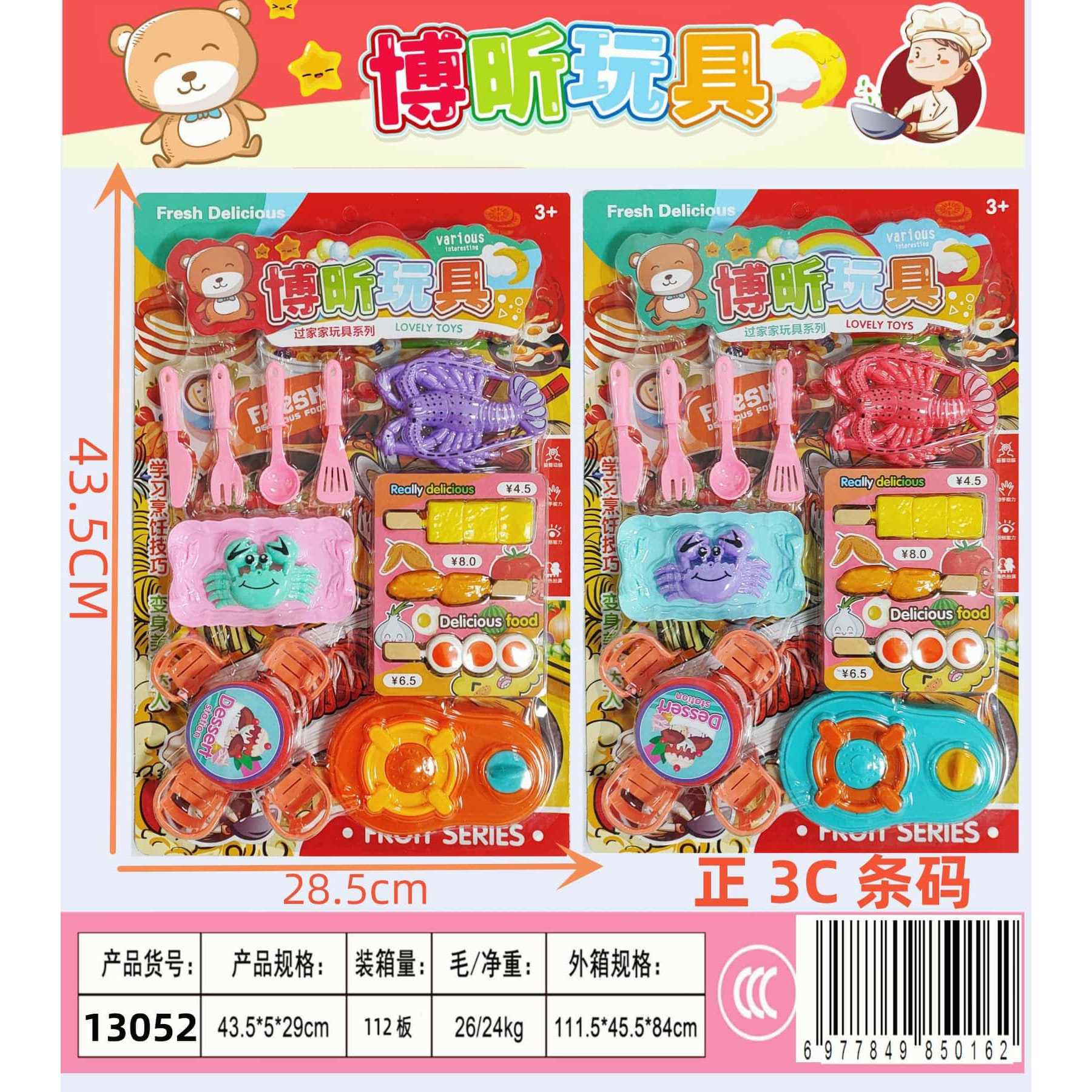 Corte de fruta de corte de simulación para niños, corte de música de corte, pastel de regalo para niñas, corte de rompecabezas, juego de vaporera de frutas, corte de música