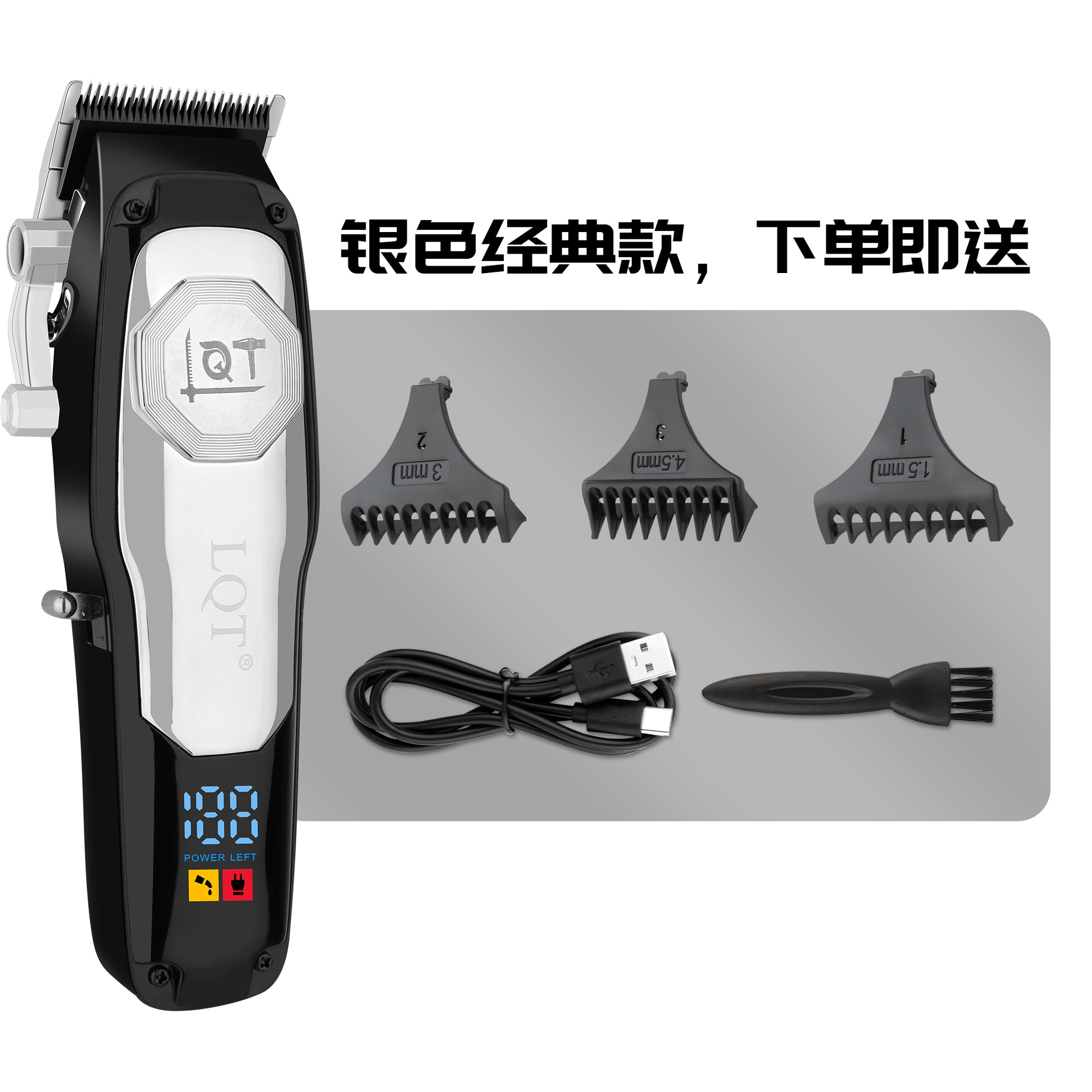 Cortapelos eléctricos especiales para peluquería, cabezal de aceite universal de alta potencia, cortapelos eléctricos, afeitadora calvo doméstica, cortapelos eléctricos