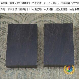 ?6-4-1cm�o����ľ�� ���ľ��  �Ϲ�̴��ľ    ������ �t