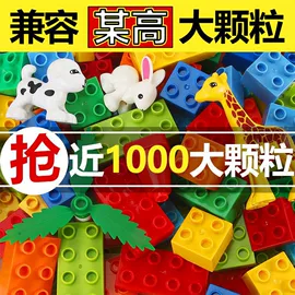 积木类;拼插类玩具;多功能玩具台