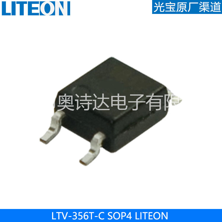 LTV-356T-C 贴片光宝光耦 SOP-4 光电晶体管 光耦合器件356