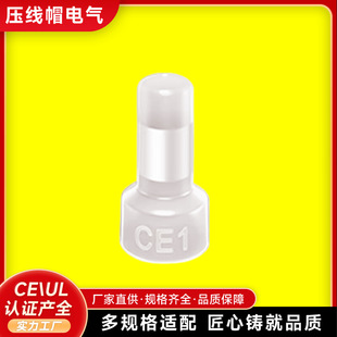 CE1X����Ӿ�ñ  C1�]�˶��� 늾����ٽ��^����ñ���ٽӾ�����
