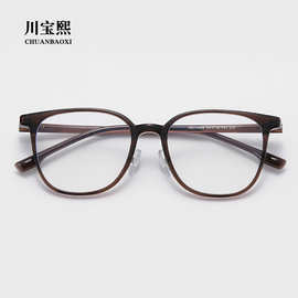 22464活动鼻托叶超轻TR90近视镜架插尾针中性框防蓝光平面眼镜框