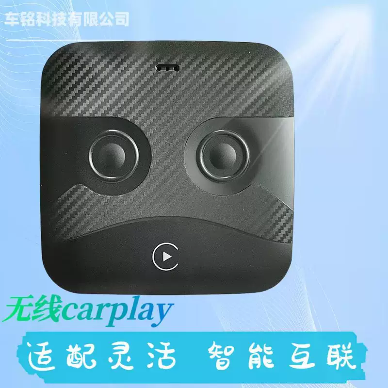 Original car wired CarPlay to wireless CarPlay upgrade, smart car-machine interconnection module, cross-border hot model