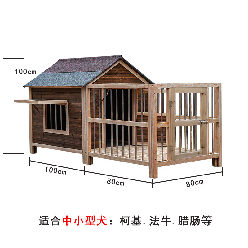 犬小屋 屋外 暖かく防雨 オールシーズン対応 犬ケージ 屋外犬小屋 ヴィラ 小型犬、中型犬、大型犬用 無垢材 庭付き|undefined