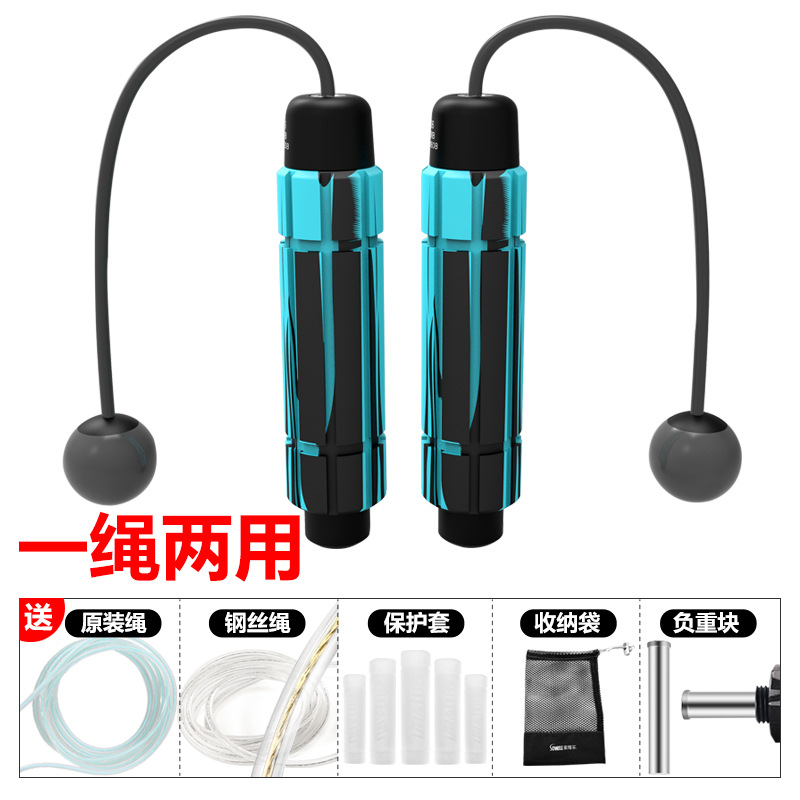 Cuerda para saltar con cable de acero, cuerda para saltar con bolas inalámbricas de doble propósito para fitness de adultos, equipo deportivo, cuerda para saltar para quemar grasa.