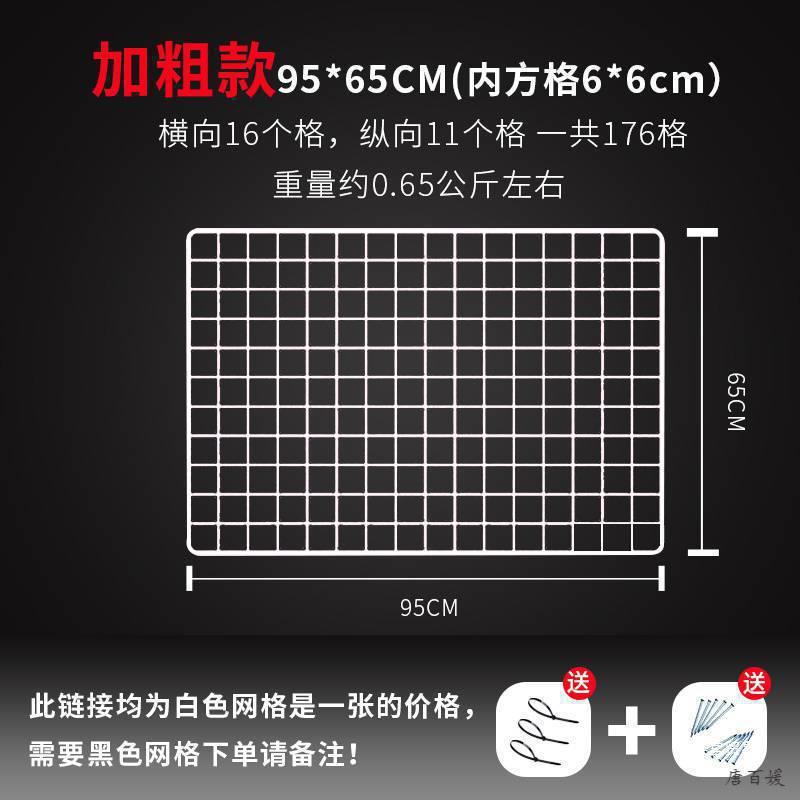 铁艺网格铁丝网片网架货架格子地摊小商品幼儿园照片墙架挂墙广告