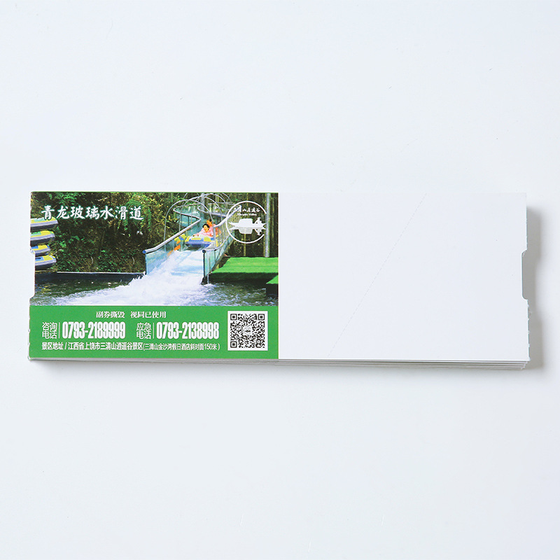双面景区门票印刷防伪二维码景点游乐园演唱会铜版纸跨境热销标签-阿里巴巴