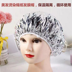 錫紙アルミ箔ヘアフィルムキャップ恒温自熱加熱頭部看護美容蒸発キャップアルミ箔非電気蒸気キャップ