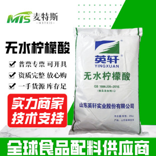 Ӣ܎�oˮ������ ����{����һˮ������PH�{��������� ��ζ