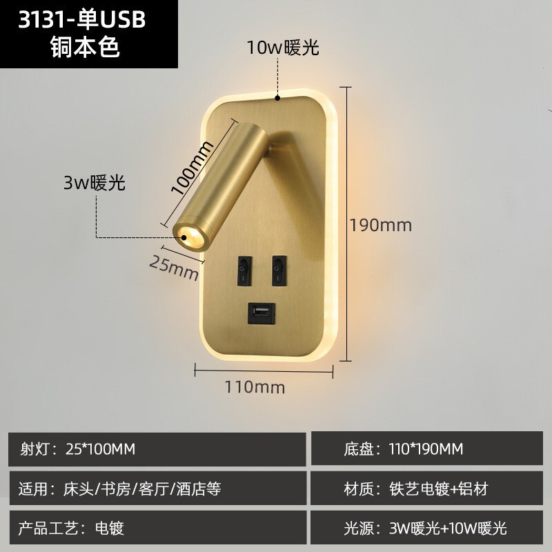 Led読書壁灯ダブルスイッチ350度回転円形ホテル客間寝室ベッド背景壁雰囲気灯|undefined