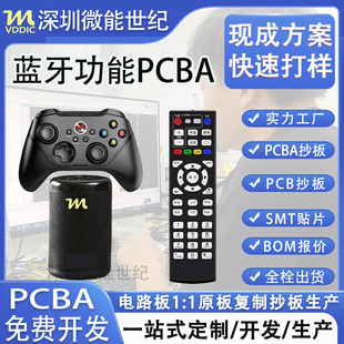 �{��PCBA�����Z���u���� �ҕ ��� �Α��ֱ� �I�P����·���_�l