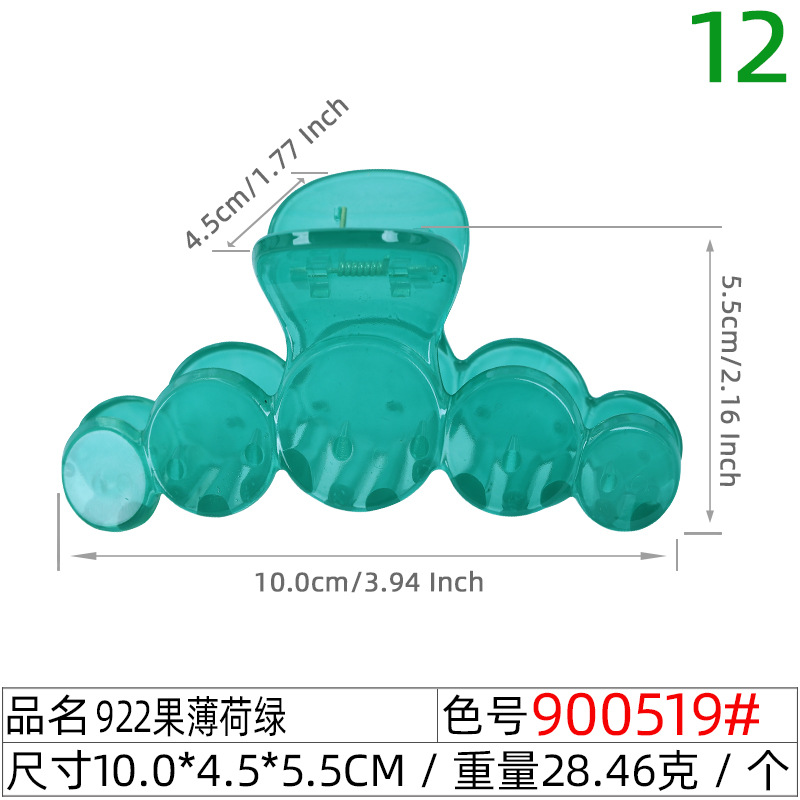 900519#922果薄荷绿