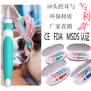 ���D�Ͷ��� Ear Wizard  16�^������ܛ�^�ڶ��׶����坍�� ������