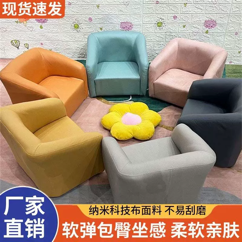 Детский диван маленький стул дешевый один милый диван мальчик девушка мультфильм сиденье