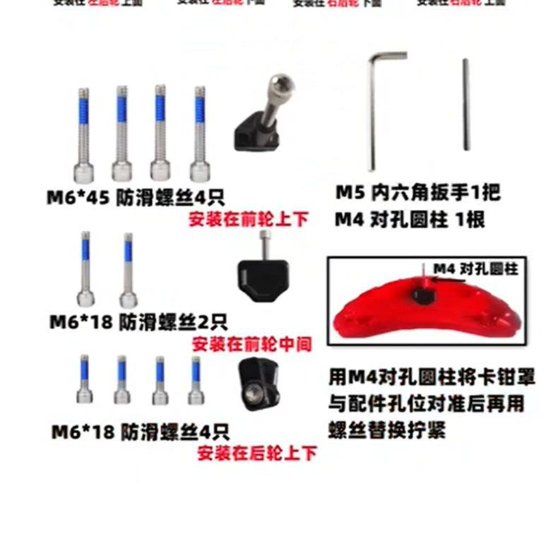 Suitable for Tesla 3/Y Car Aluminum Alloy Caliper Cover, Model 3/Y Special Car-Specific Caliper Decorative Shell