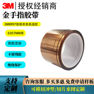 3M8997ꖘO������λ���T�͸ߜط�ĩ�ڱ��z���鲨�����܄��ߜ��z