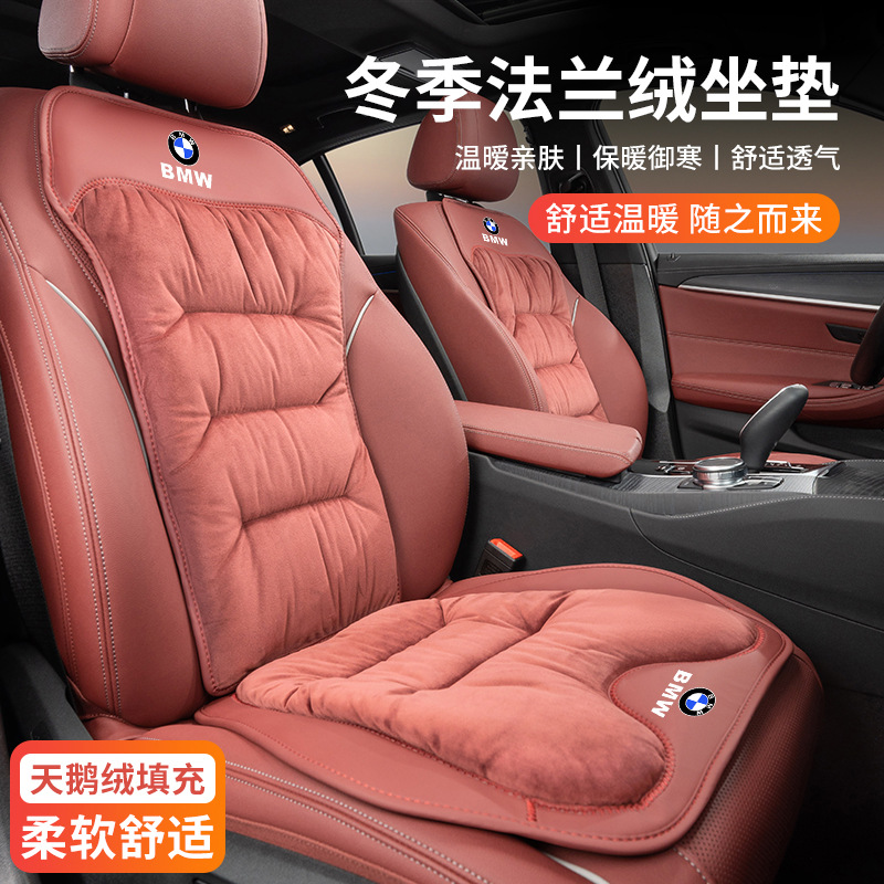 BMW 3 시리즈 530LI5 시리즈 X1X2X3X5 자동차 시트 쿠션 커버 사계절 유니버설 통기성 허리 쿠션에 적합