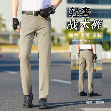2024新款战术休闲裤男士修身直筒弹力夏季薄款速干户外运动长裤子