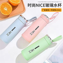 时尚奈斯杯双层玻璃水杯带盖子提手女ins风高颜值引流小礼品杯子
