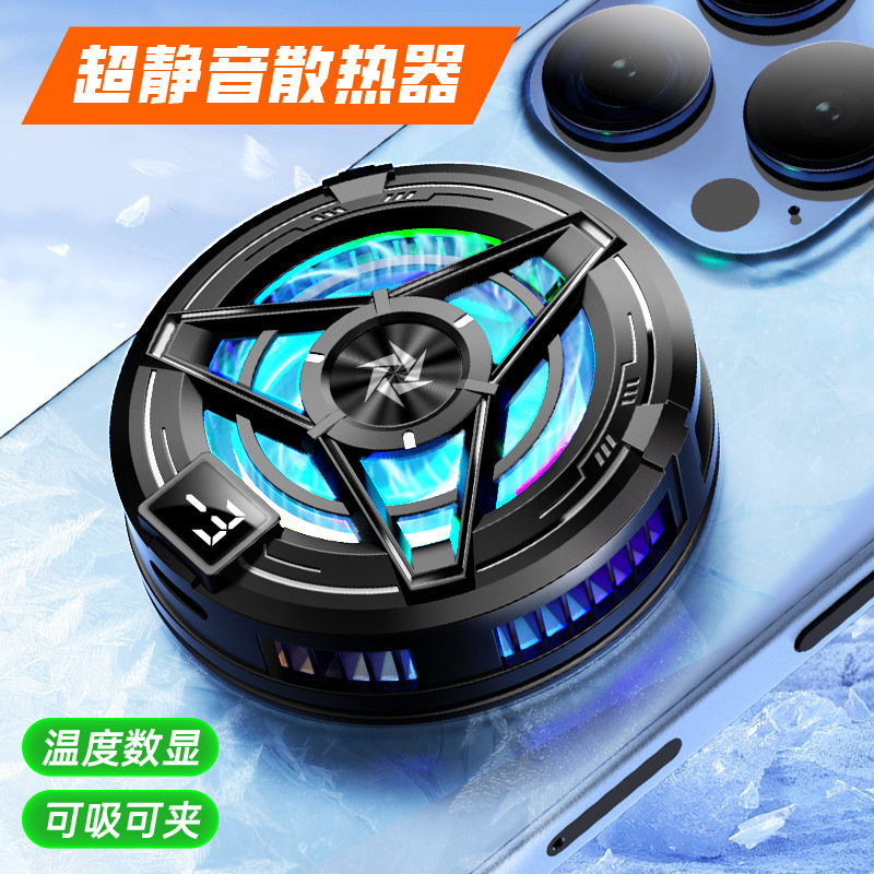 新しい SL17 携帯電話クーラー半導体冷凍磁気冷却アーティファクトライブブロードキャストサイレントゲーム e スポーツユニバーサル|undefined